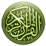 Logo of Quran Urdu Translation android Application 