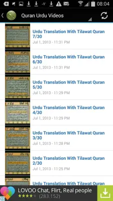 Quran Urdu Translation android App screenshot 1